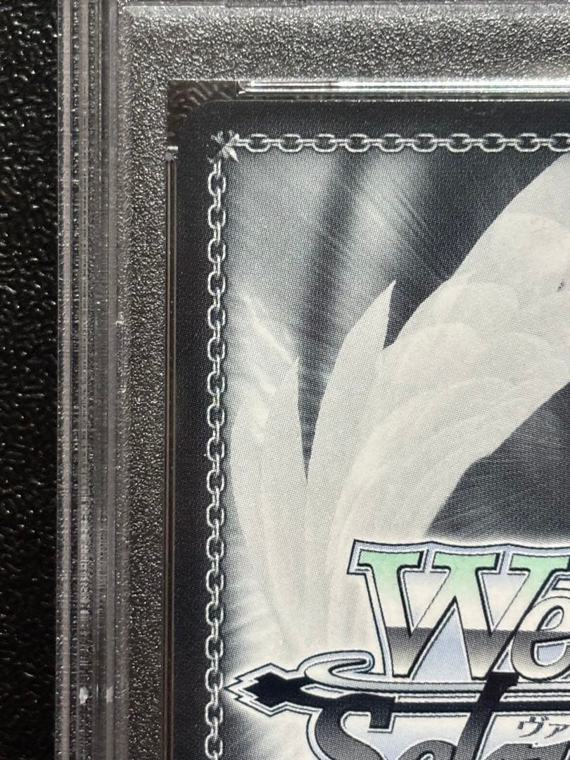 ヴァイス　ありがチュー！　SSP PSA10 ハコス・ベールズ　サイン