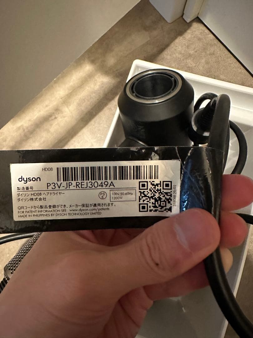 ヘアドライヤー Dyson Supersonic Ionic HD08 ULF BBN