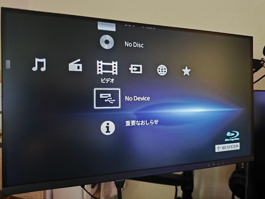 SONY HBD-N1B 5.1CH独立 サラウンドスピーカーセット