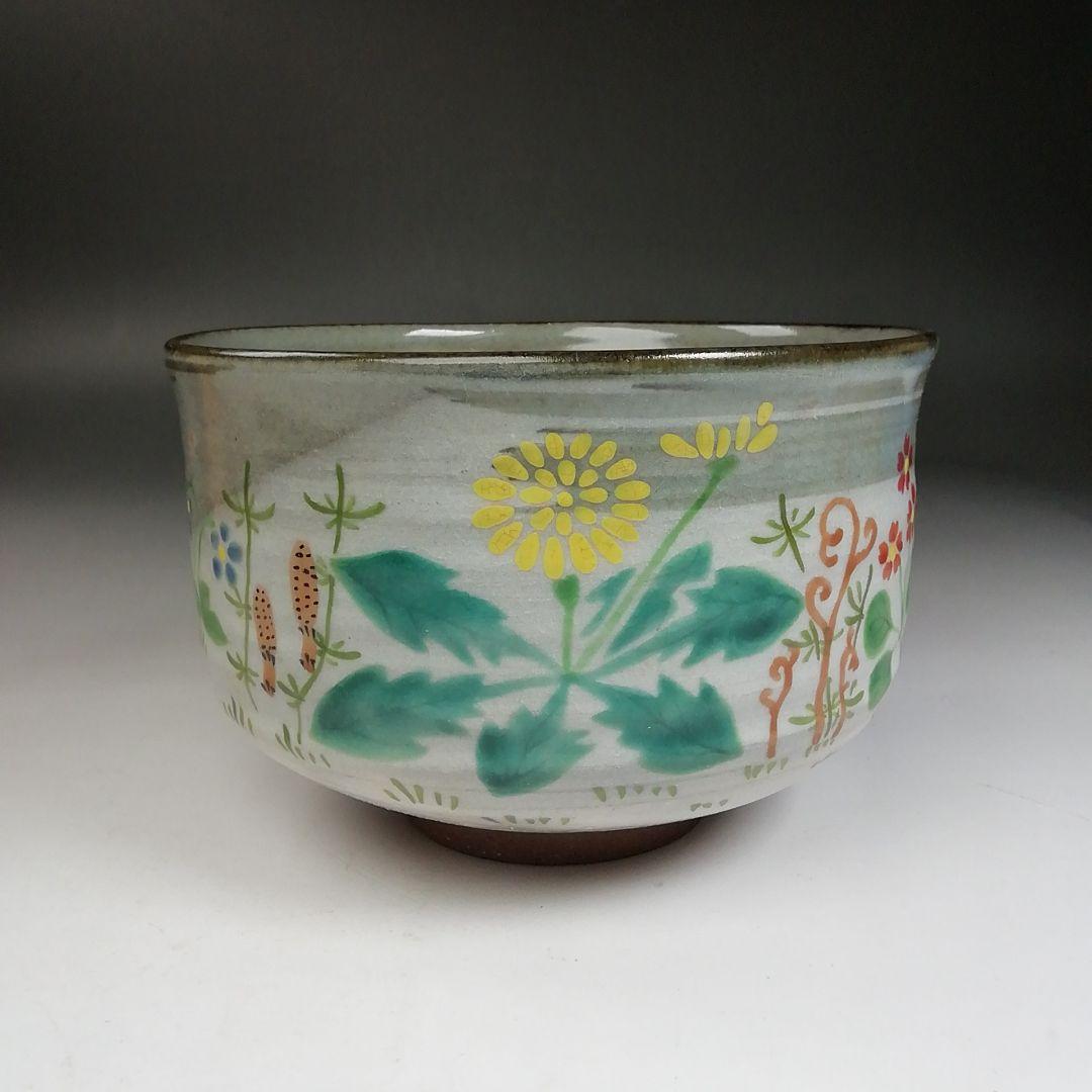 Ｗ３０　茶碗　『乾山　春ノ野』『宮川香せつ 造』　共箱　抹茶碗　茶道具