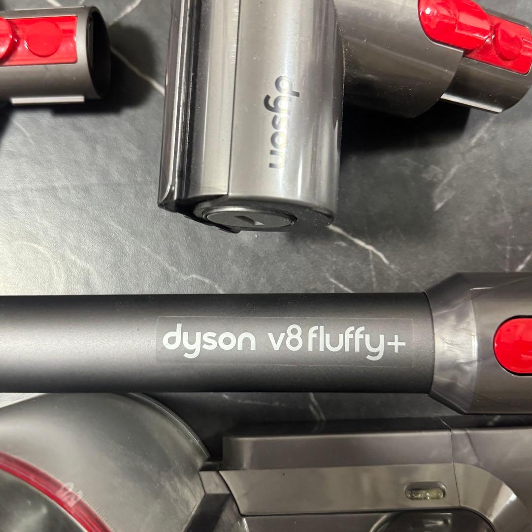 Dyson V8fluffy+ 充電器・ノズル付き