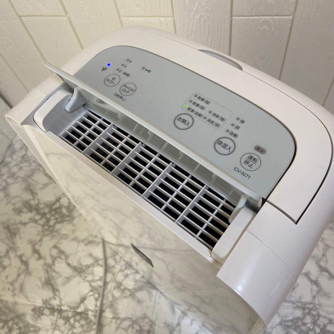 【週末セール】シャープ衣類乾燥機除湿機 プラズマクラスター8畳 CV-N71-W