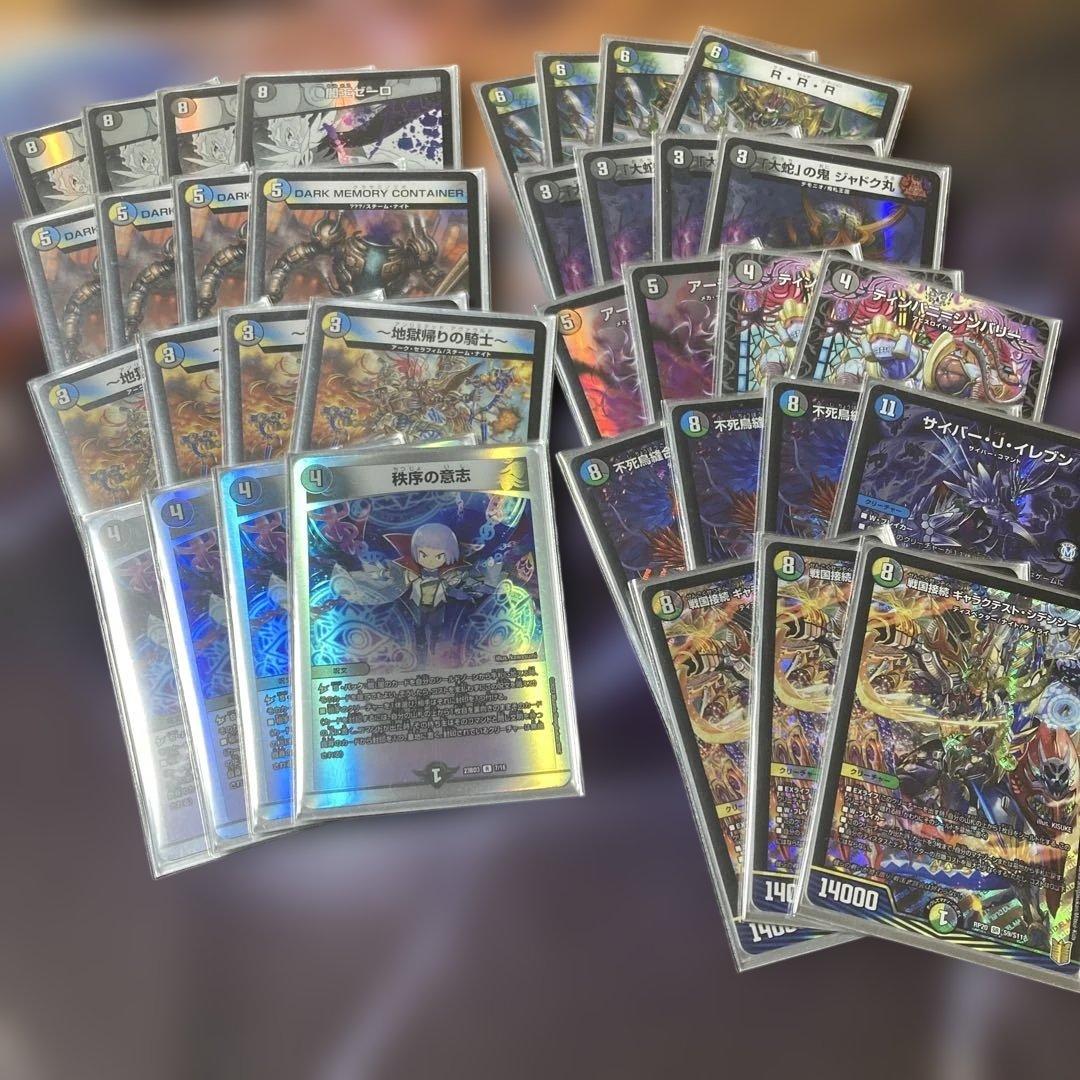 トマト運輸　4cゼーロ　デッキ　アーテルゴルギーニ抜き