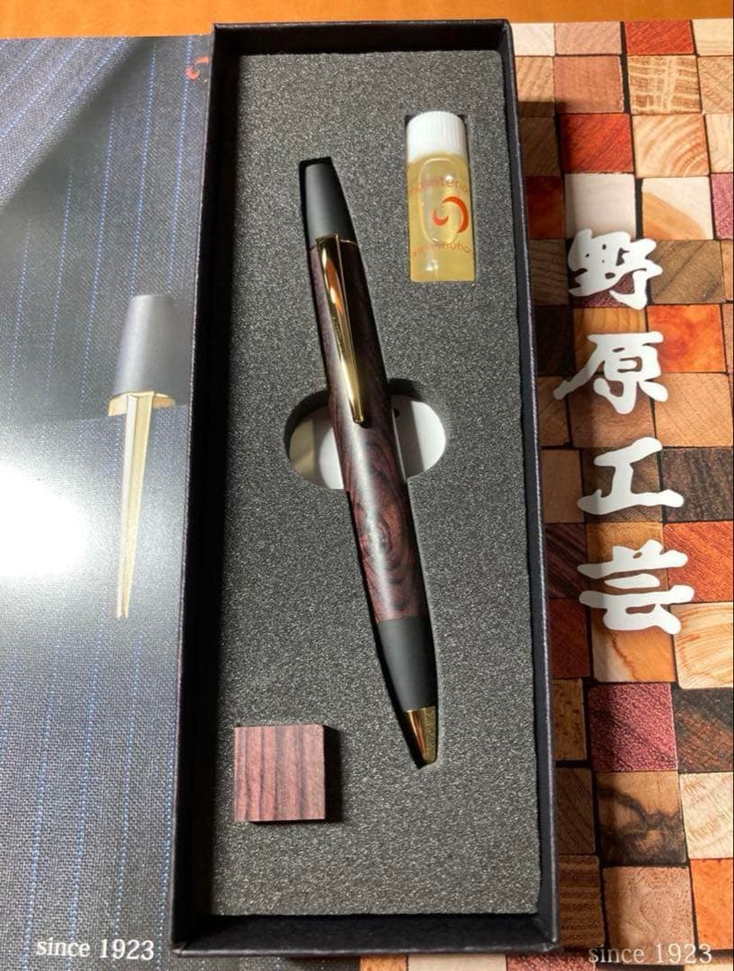 野原工芸 キングウッド　ロータリー