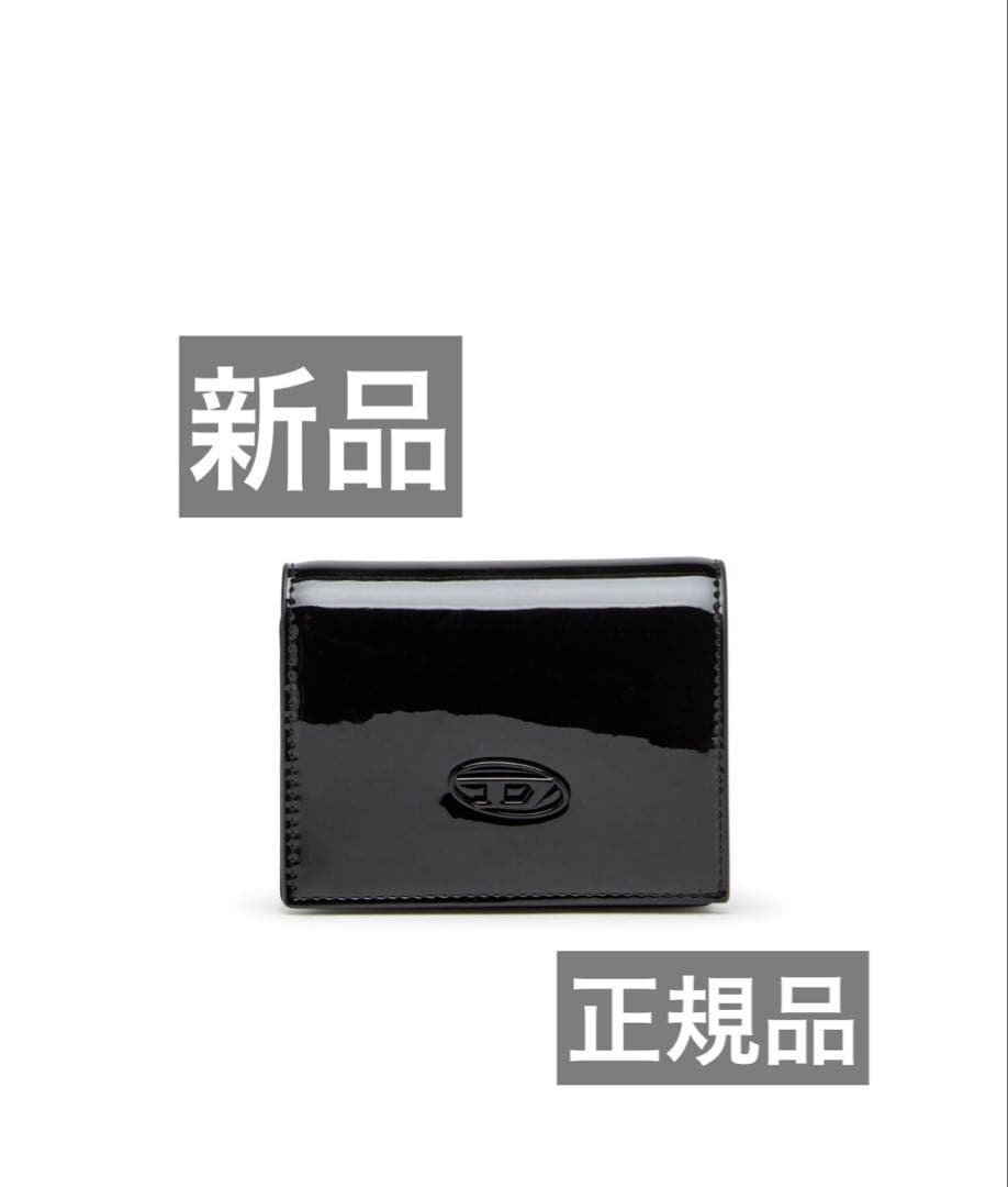 限定値下げ！新品！正規品DIESEL 二つ折り財布　ブラック　プレゼントにも！