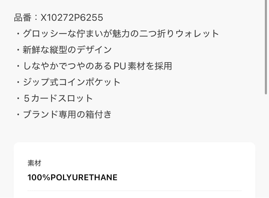 限定値下げ！新品！正規品DIESEL 二つ折り財布　ブラック　プレゼントにも！