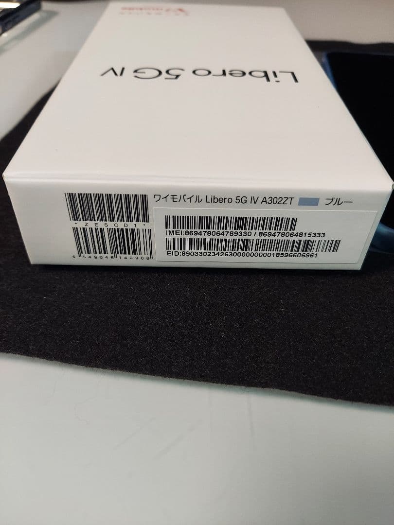 Libero 5G Ⅳ ブルー 128GB Y!mobile