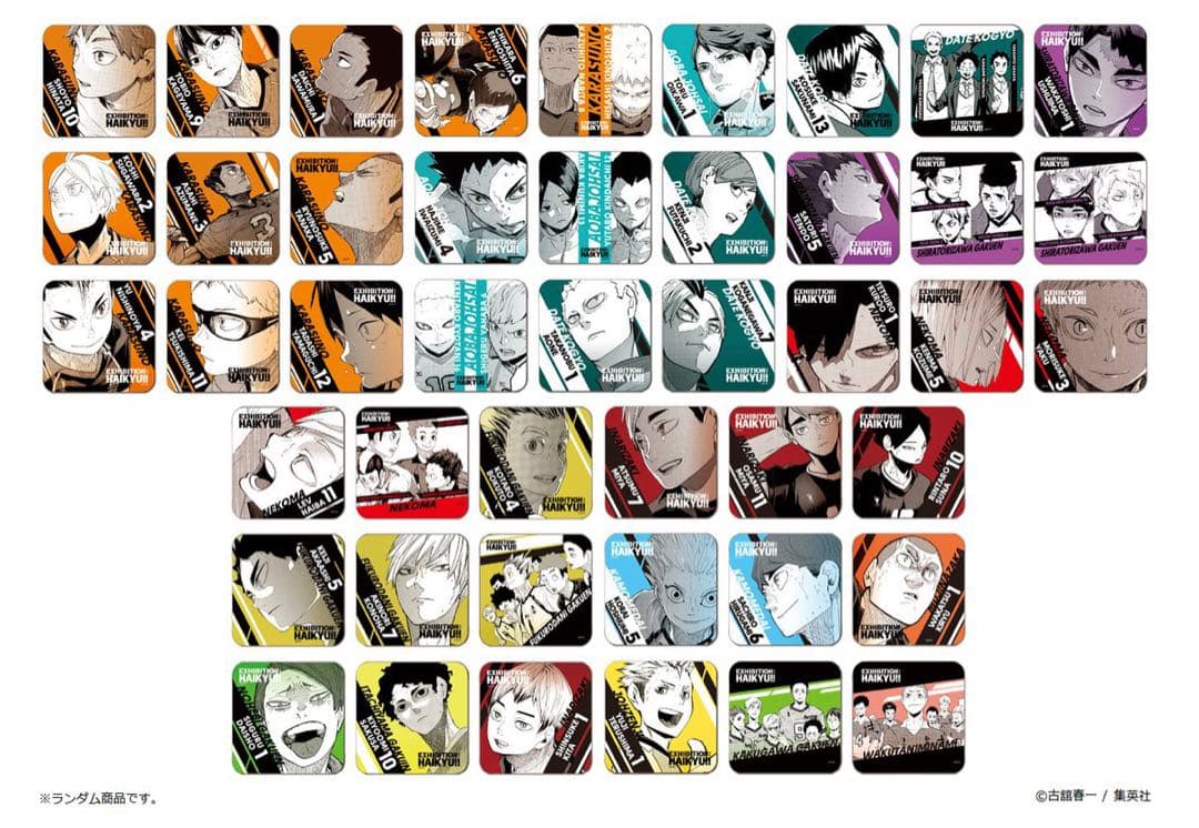 ハイキュー コースター 全種 ハイキュー展