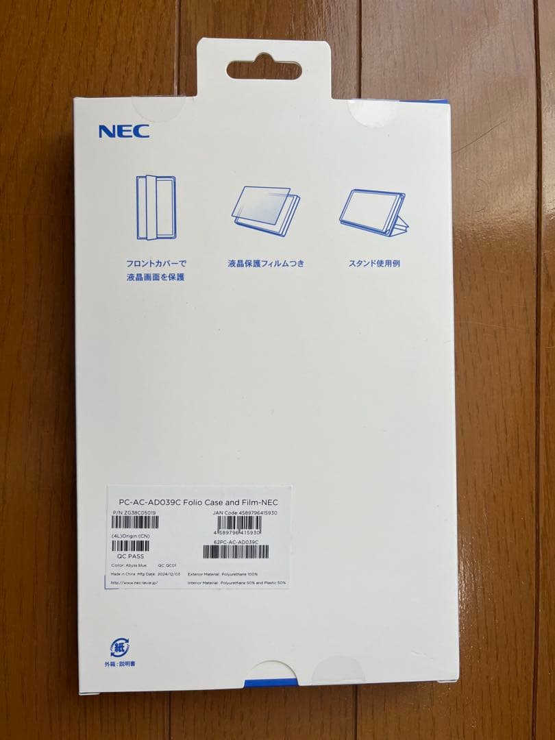 Androidタブレット本体 LAVIE Tab T8 T0855 GAS PC-T0855GAS