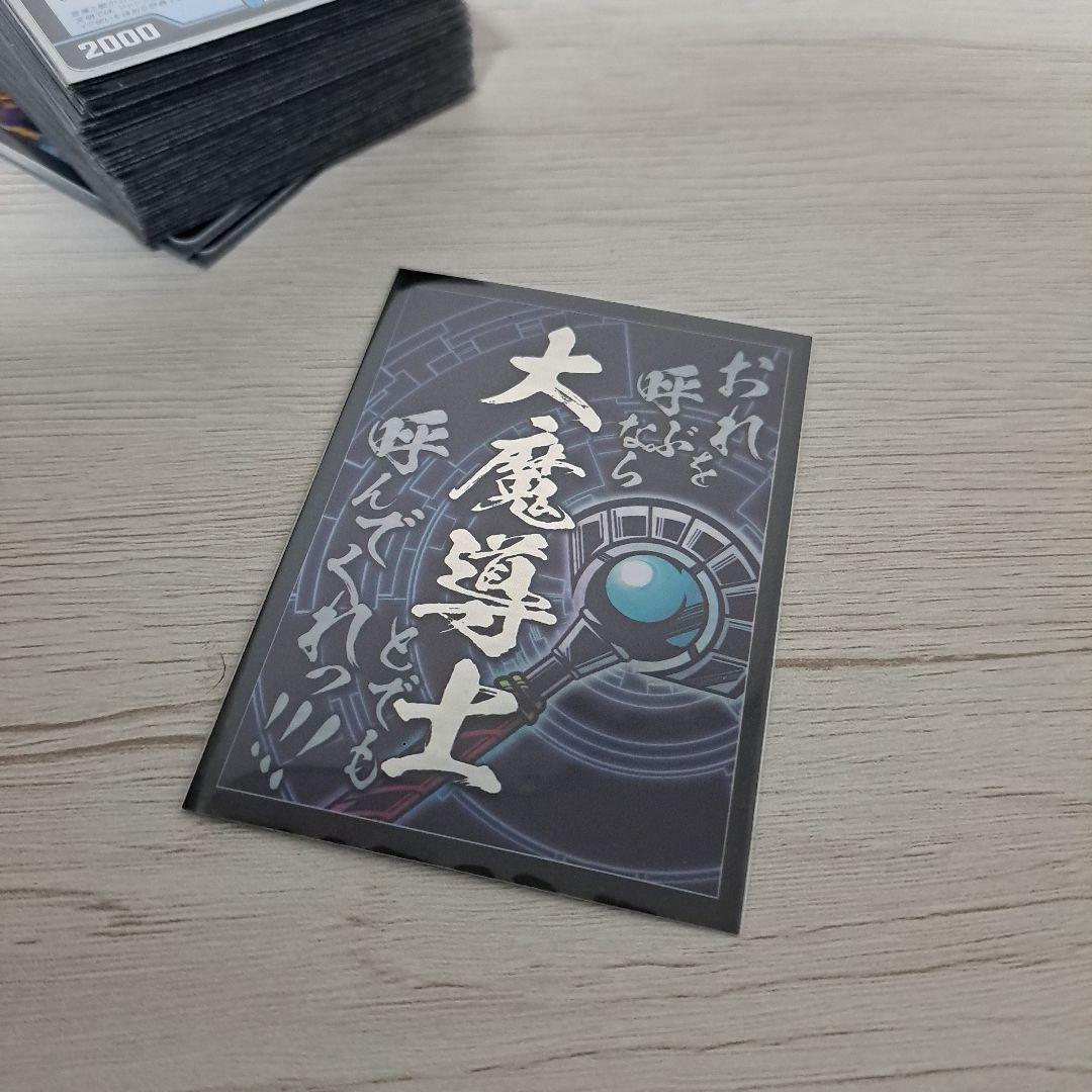 赤青マジック　デッキ　スリーブつき　調整パーツ入り　ゆうゆうメルカリ便