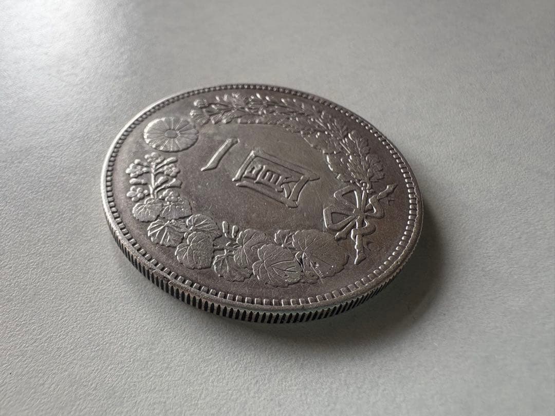 【本物保証】　一圓銀貨　明治23年銘