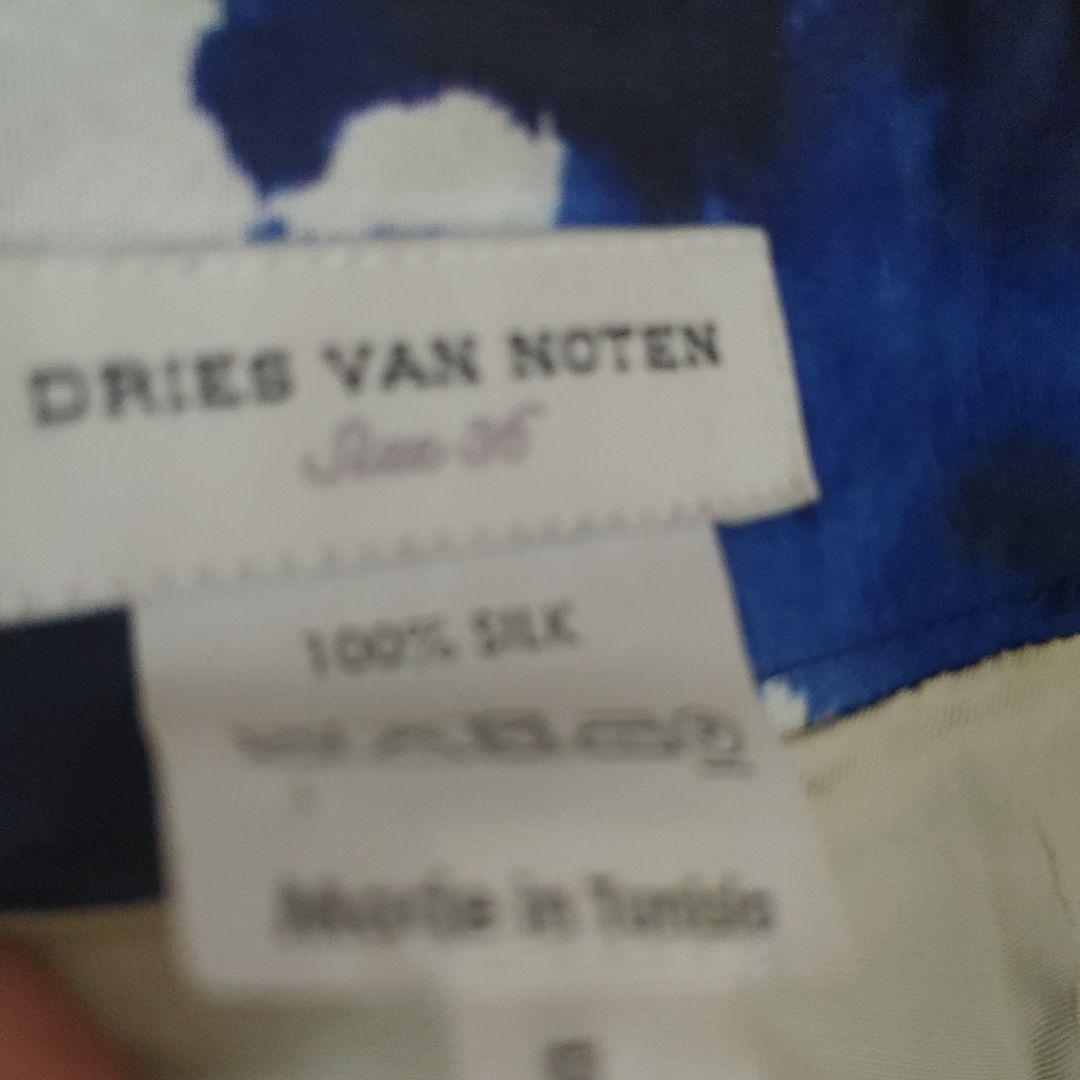 ドリスヴァンノッテン青白花柄 カラフル切り替え