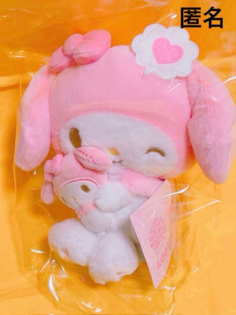 サンリオ アイラブミー ぬいぐるみ マイメロ