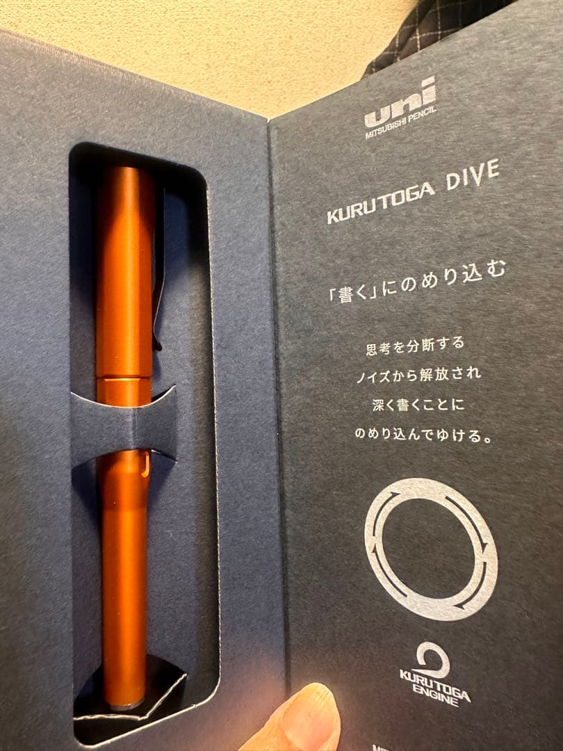 KURUTOGA DIVE オレンジ シャープペンシル　クルトガダイブ