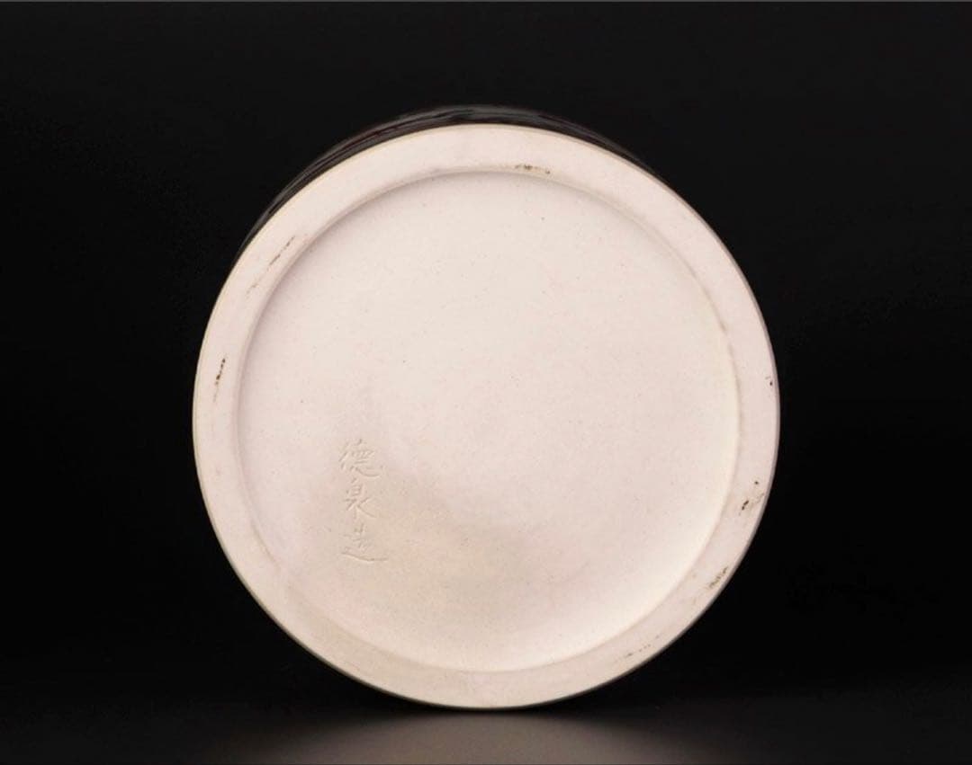 値下げ交渉OK 紫翠窯 三代西村徳泉造 赤絵水指 茶道具　茶道　水指