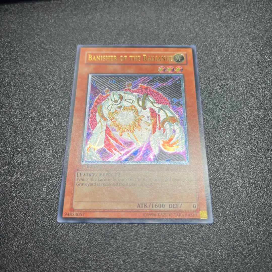 遊戯王 閃光の追放者