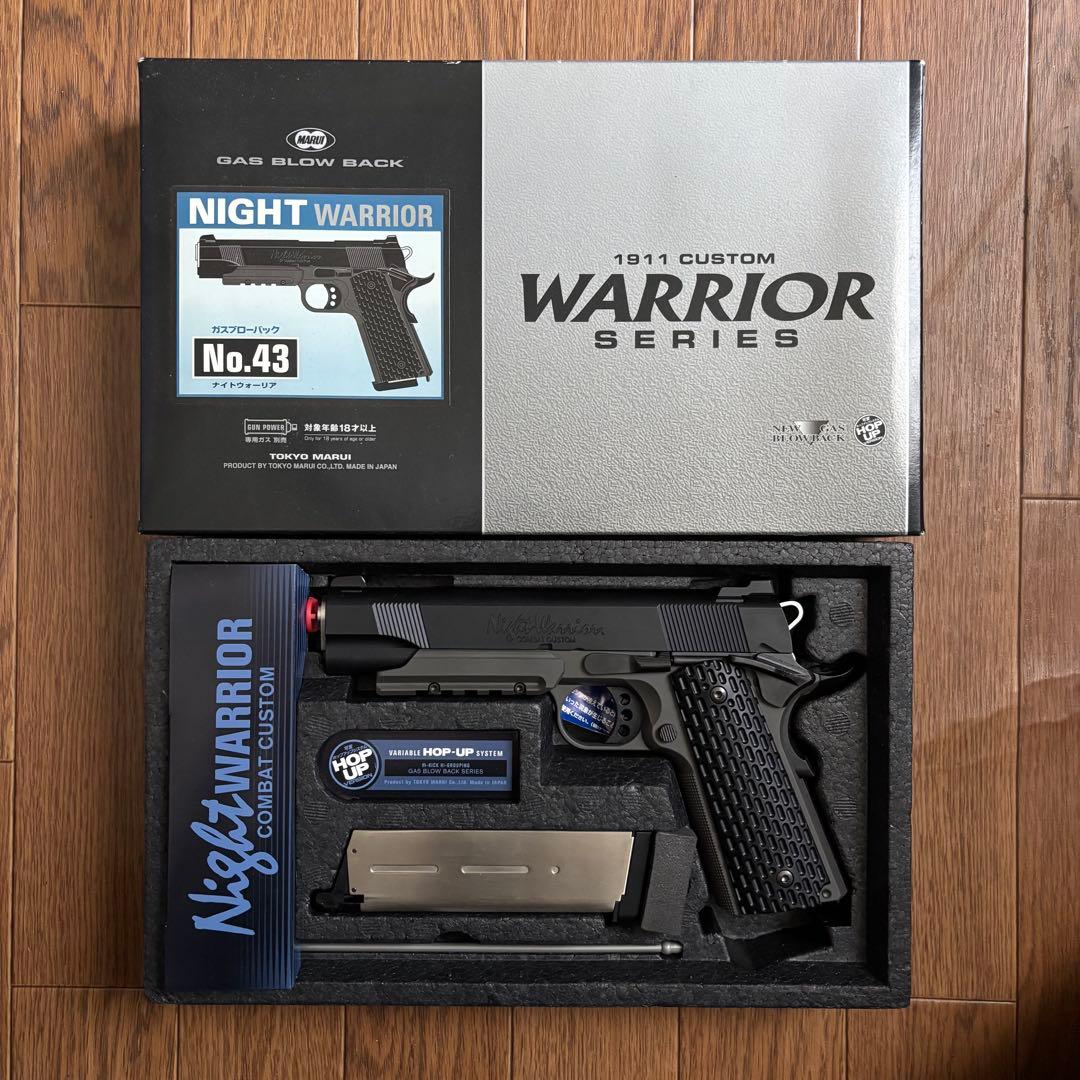 東京マルイ 1911ナイトウォリアーガスブローバック　BBローダー付き