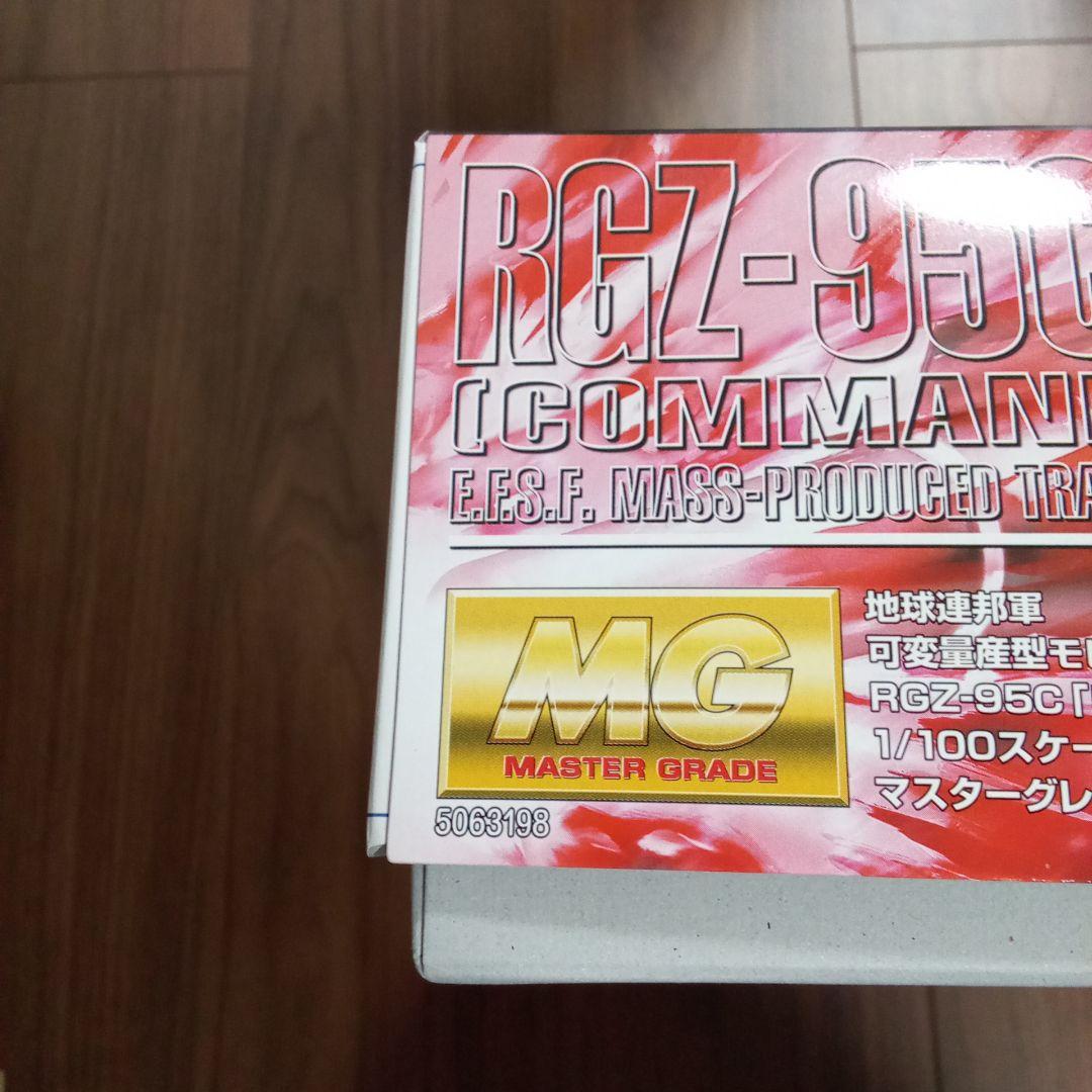 MG RZ-007 リゼル　隊長機　ガンダムUC