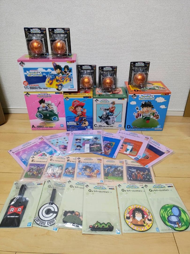 一番くじ ドラゴンボール フィギュアコンプリートセット