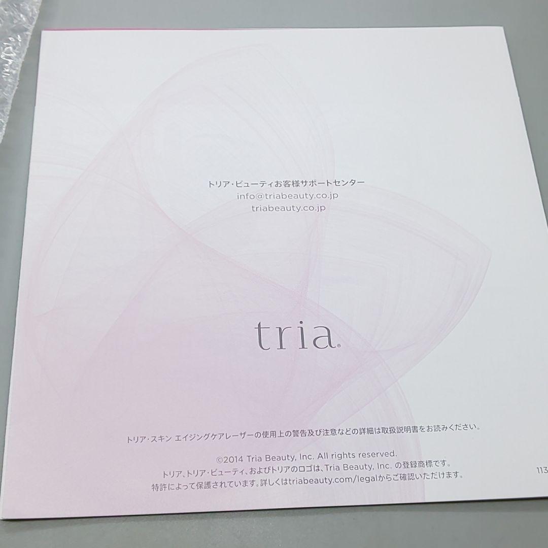 トリア スキンエイジングケアレーザー Tria【正規品・最新モデル】139