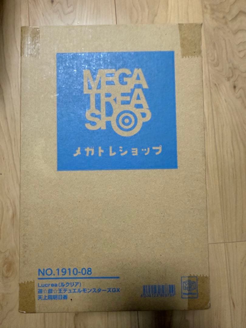 遊戯王デュエルモンスターズGX 天上院明日香 1/7 完成品フィギュア ルクリア