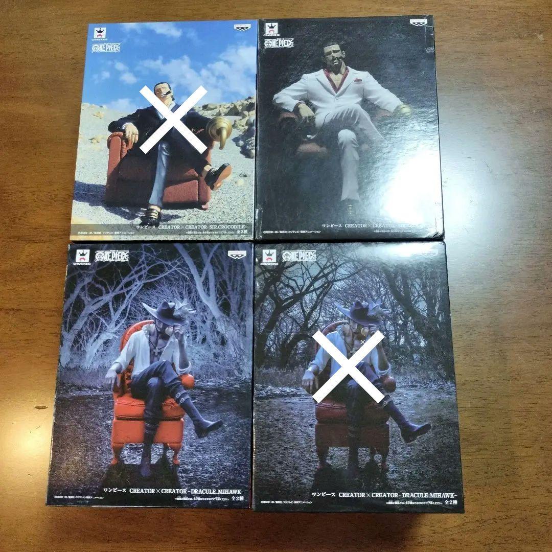 ワンピース　フィギュア　造形師　写真家　造型師×写真家　クロコダイル　ミホーク