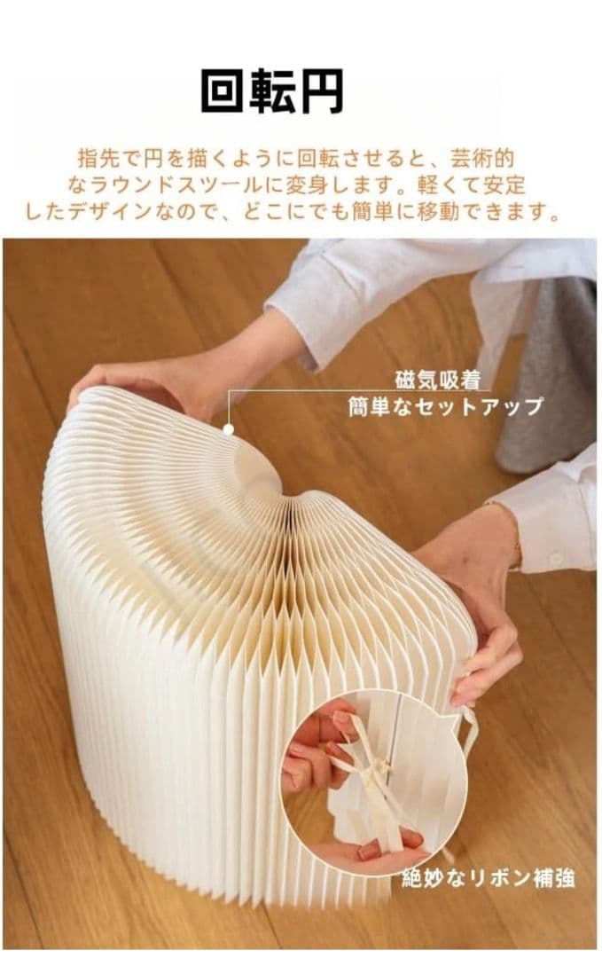 5個セット ih paper 折りたたみ円形スツール 最大300kg耐荷重