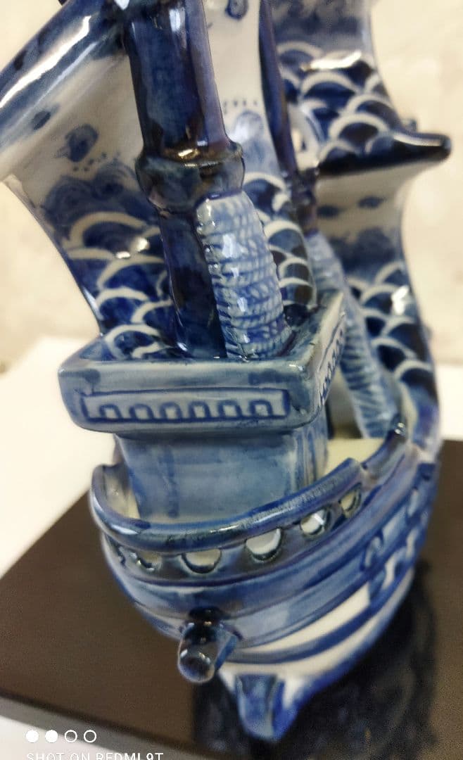 913宝船　九谷焼