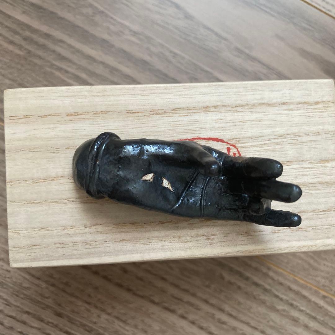 菊池克　仏手　置物 木箱付き　工芸