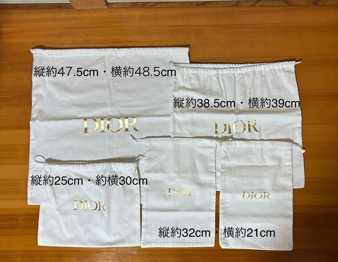 けん 【美品】ディオール　梱包セット (空箱 巾着 ショッパー リボン )