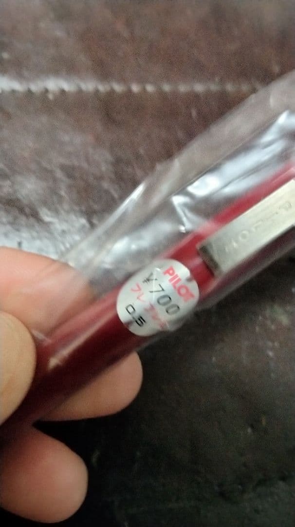 PILOT 2020 h-515 0.5mm レッド 廃番 廃盤
