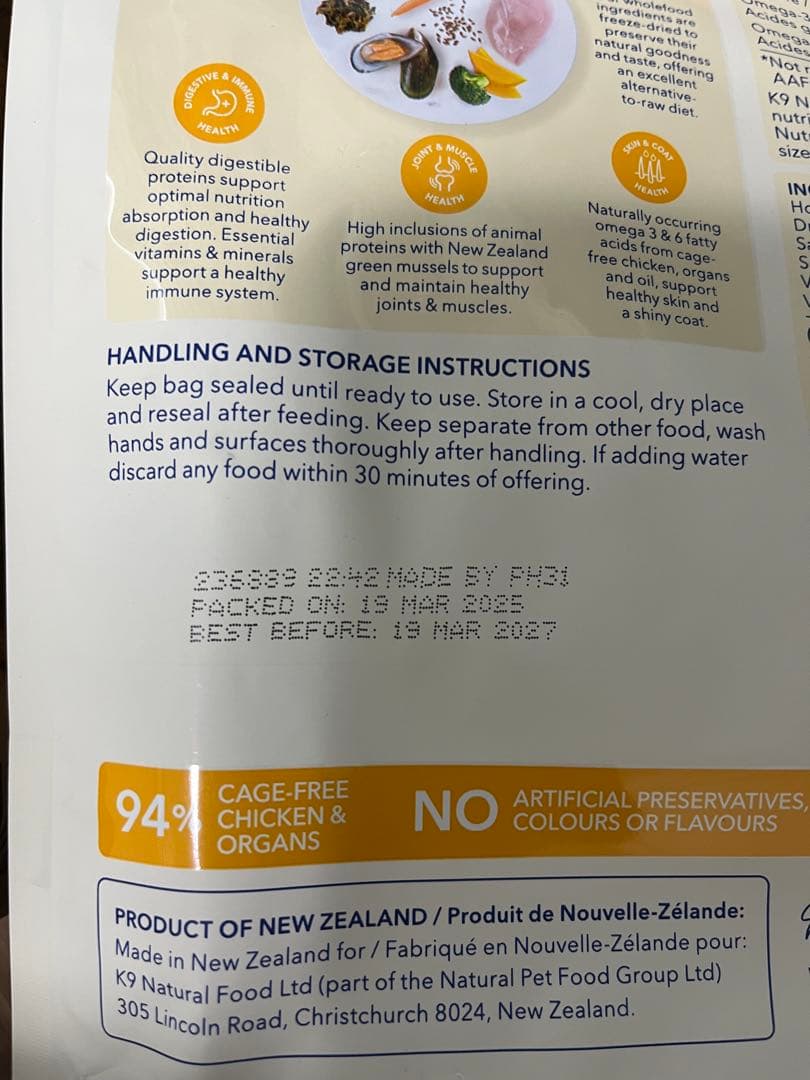 k9ナチュラル　チキン