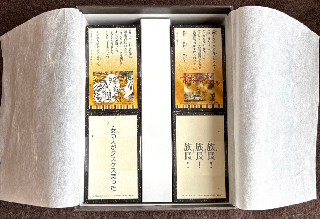 ジョジョの奇妙な百人一首　第1-7部総集編　the World 世界