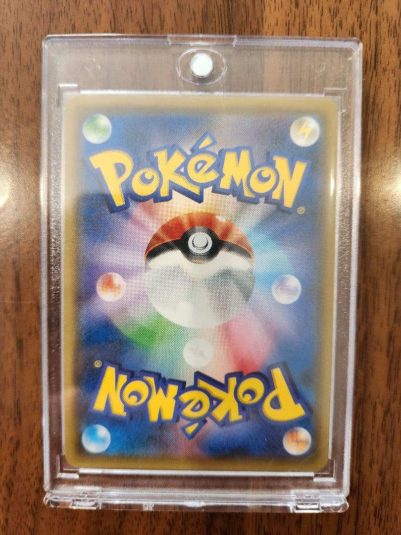 【超美品】レシラム&リザードンGX SA