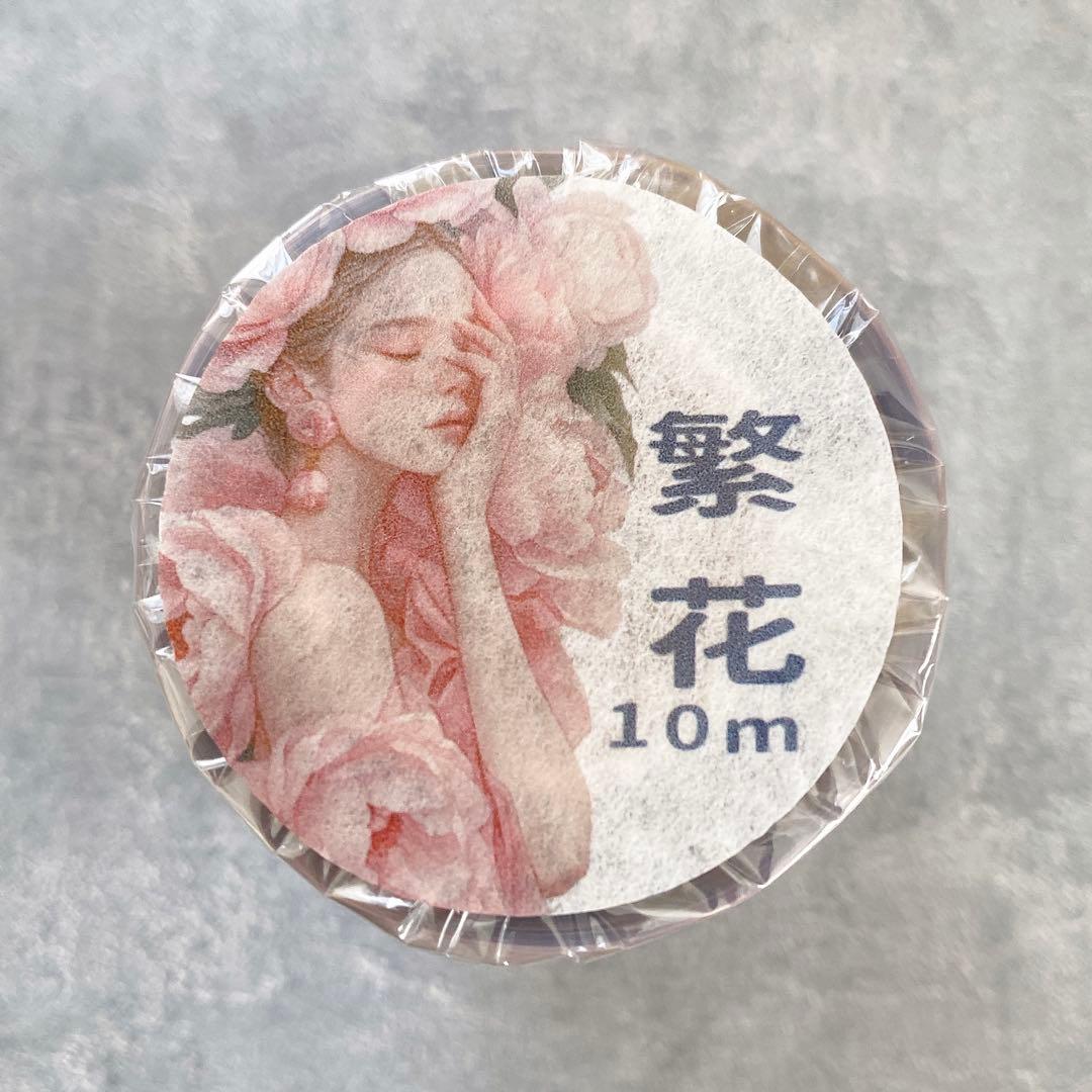 小花妈咪手帐《繁花》海外マスキングテープ　マステ 【1862】