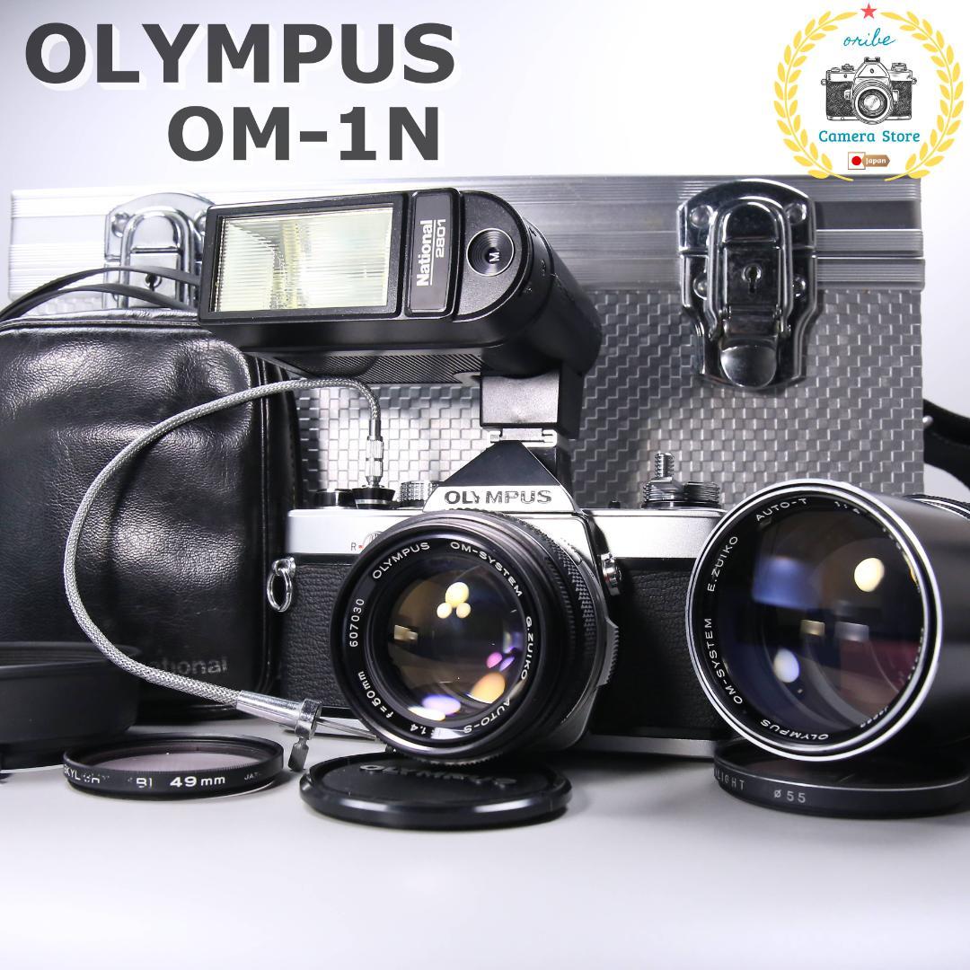 ☆完全動作＆美品☆OLYMPUS OM-1N アルミケース　＃469
