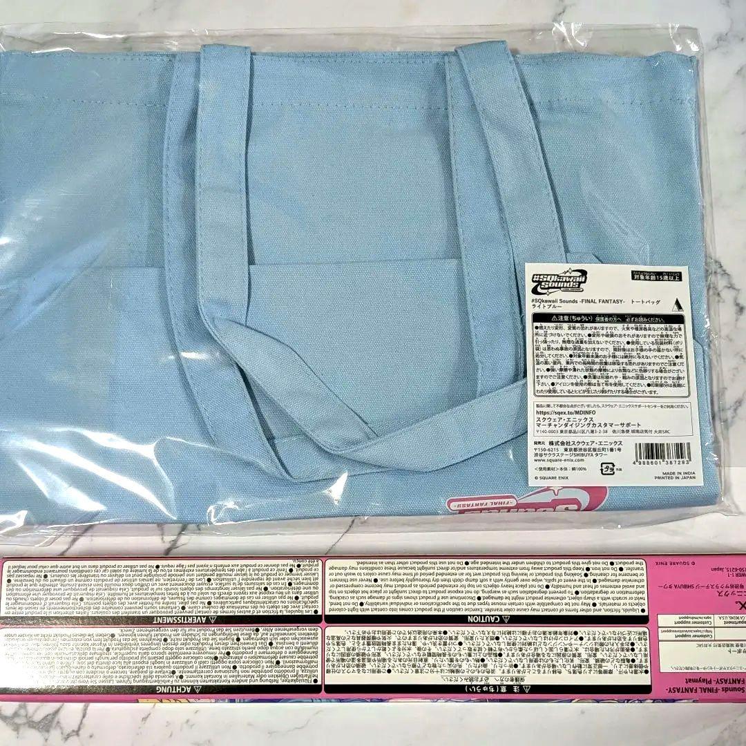 MTG FF プレイマット #SQkawaiiSounds　トートバッグ付き