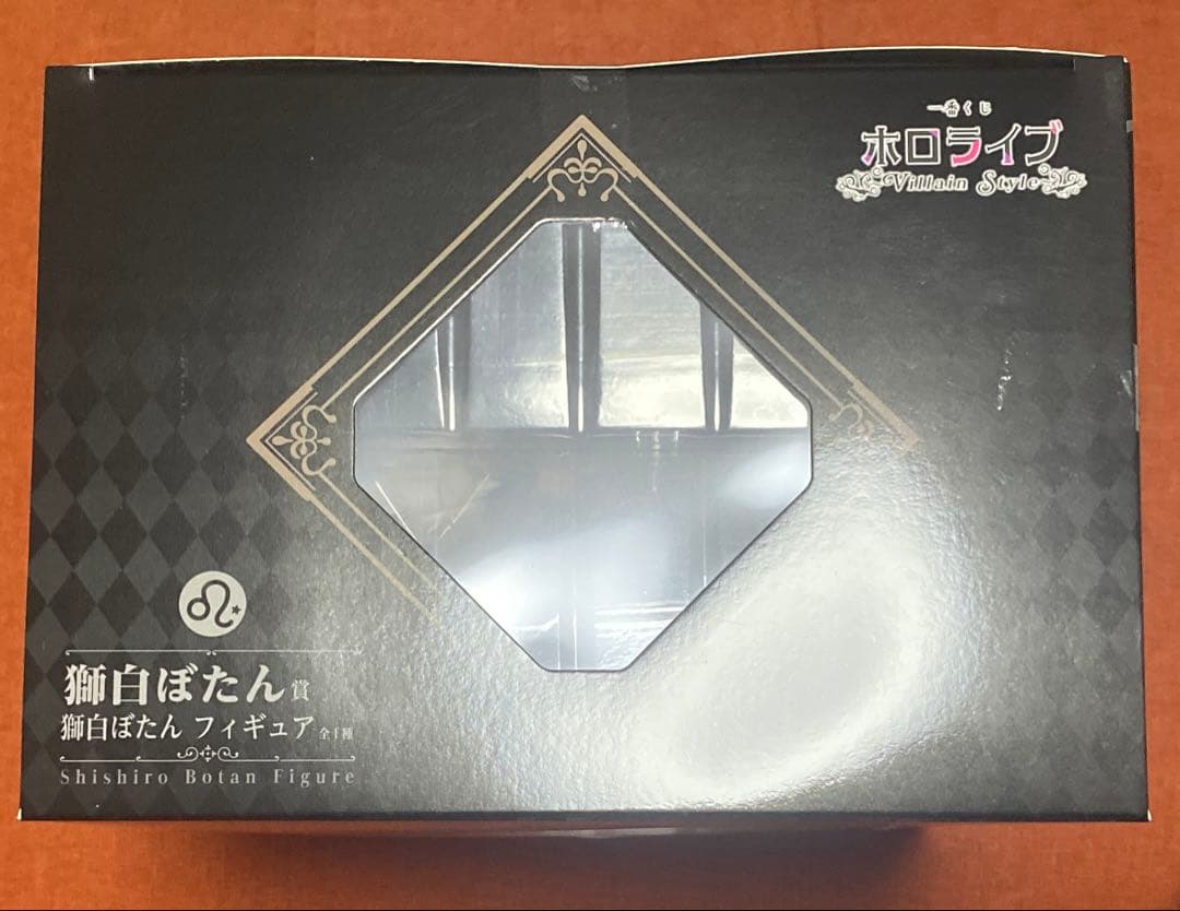 一番くじ ホロライブ 獅白ぼたん フィギュア