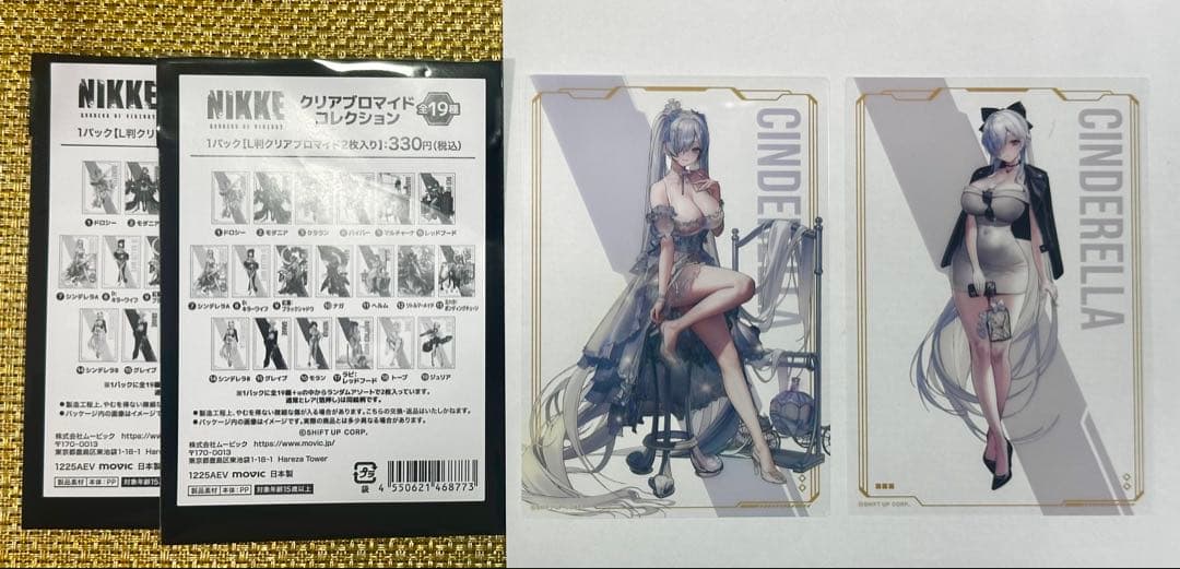 勝利の女神 NIKKE 2nd Exhibition シンデレラセット