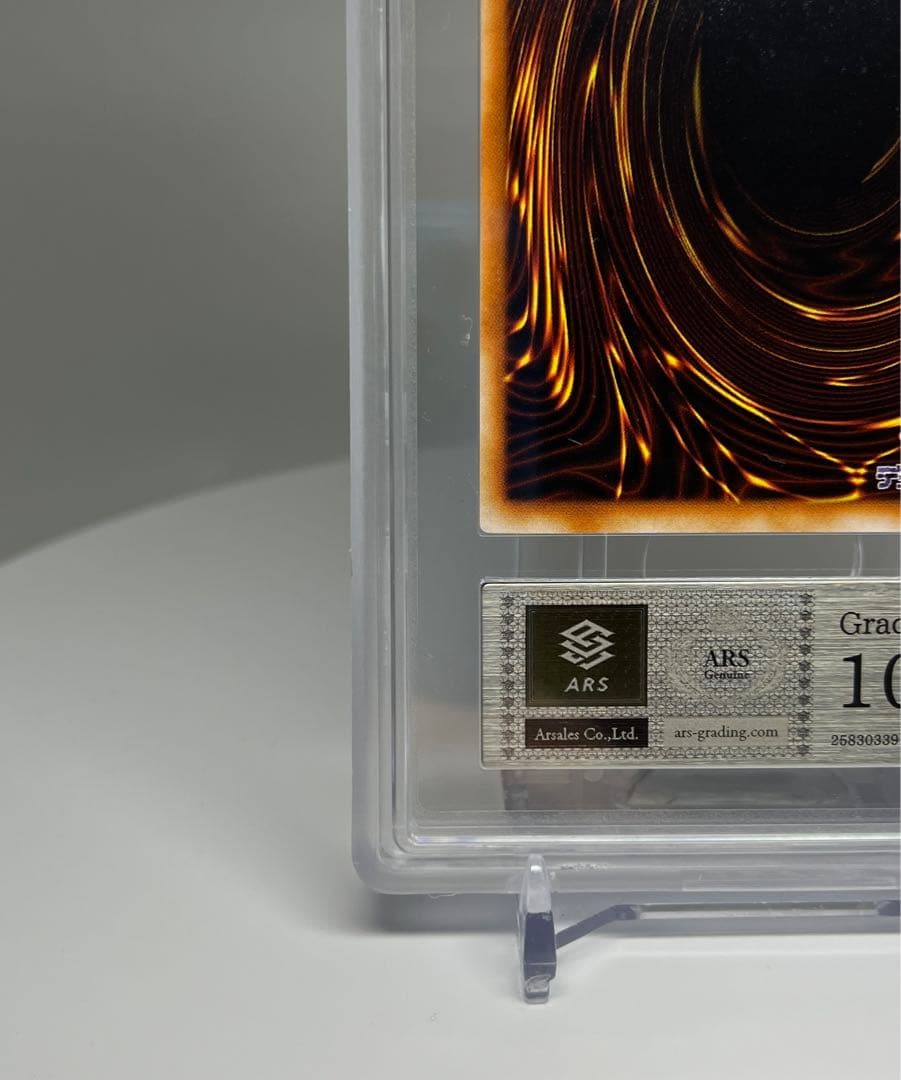 PSA10相当 遊戯王 ブラックマジシャンガール　P4-01 ARS10
