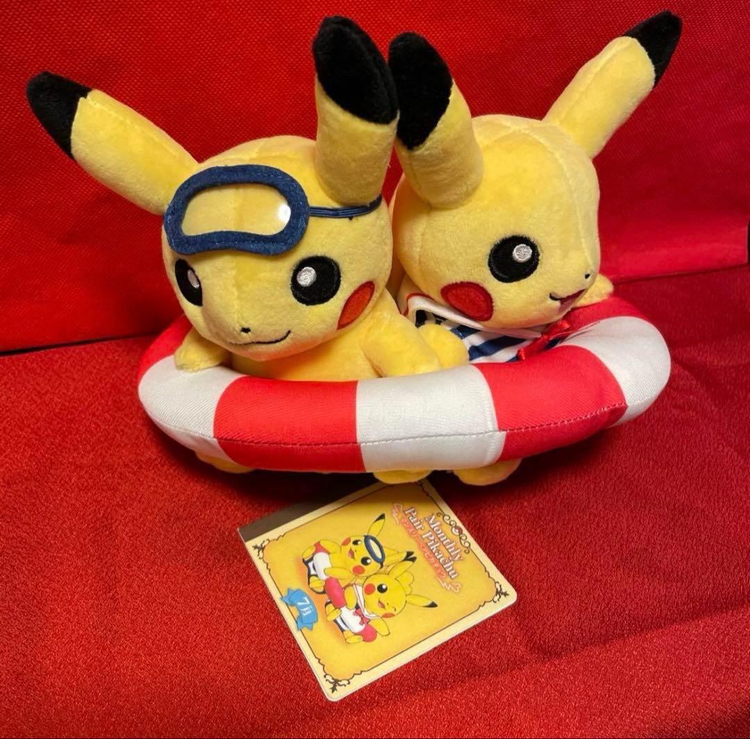 マンスリーペアピカチュウ 7月 ぬいぐるみ