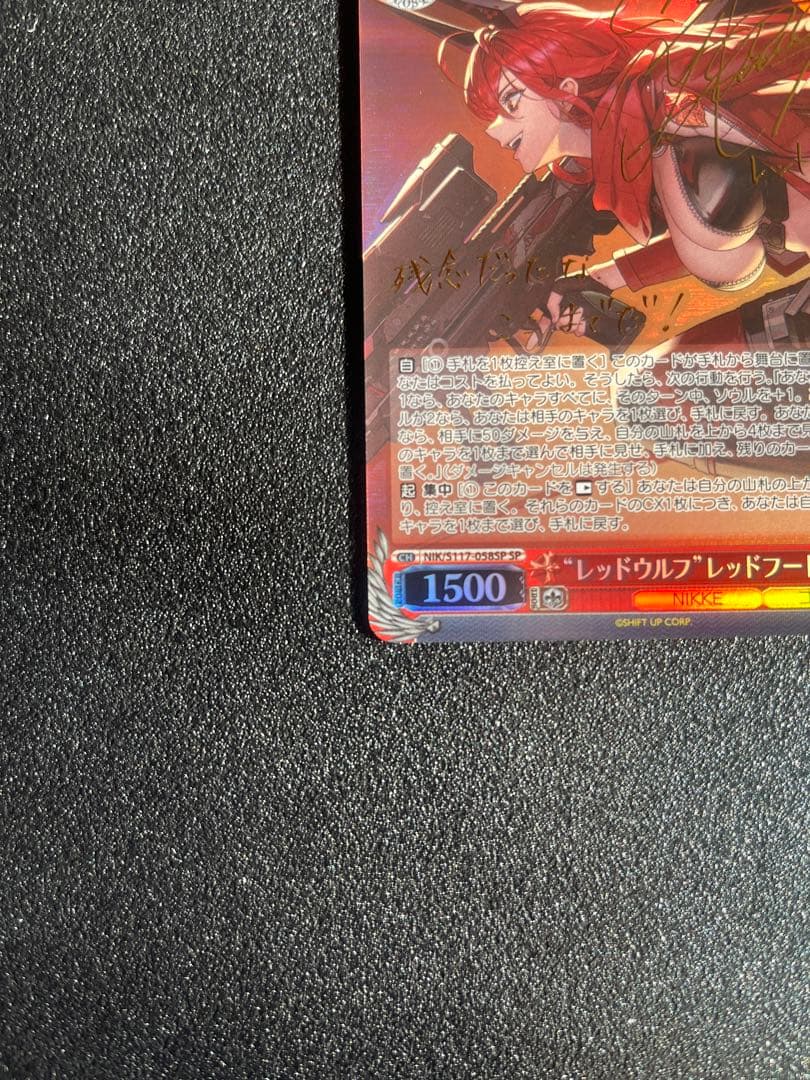 ヴァイスシュバルツ　NIKKEレッドウルフ　レッドフード