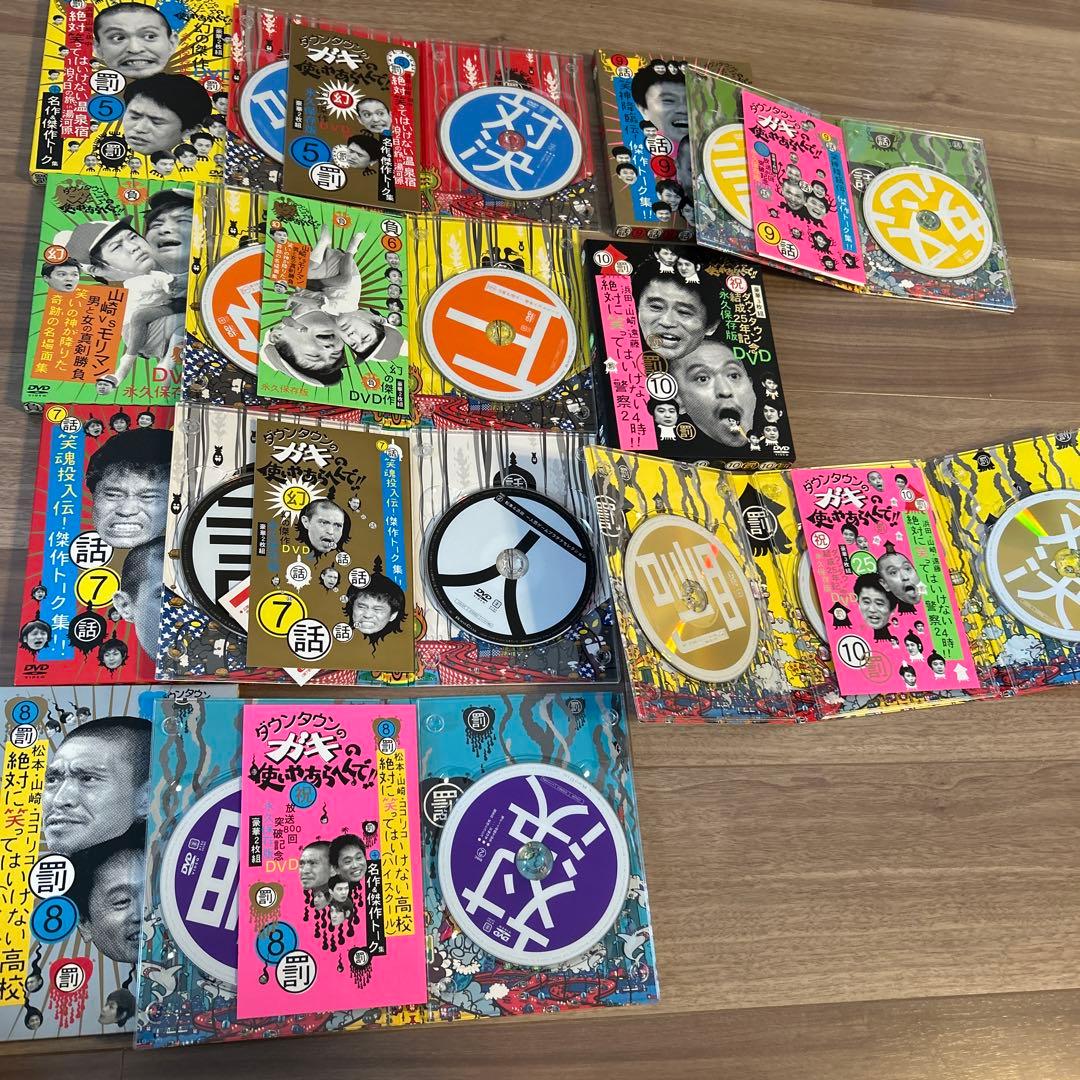 ダウンタウンのガキの使いやあらへんで!! DVD 1～14セット