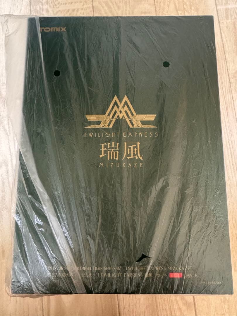 TOMIX TWILIGHT EXPRESS 瑞風 限定品　完全未使用