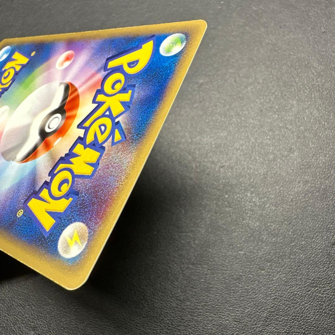 【渦巻き有】ミュウ 119/128 eカード