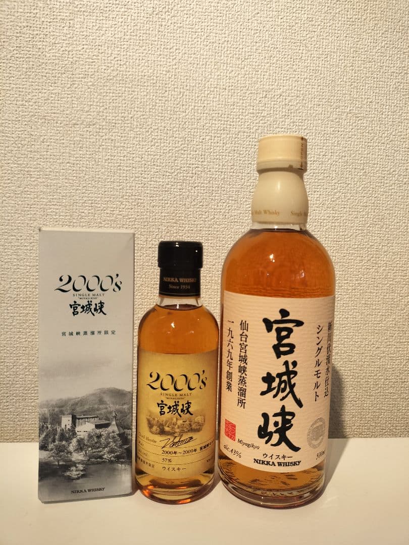 宮城峡2000s+ 新川伏流水仕込 Miyagikyo
