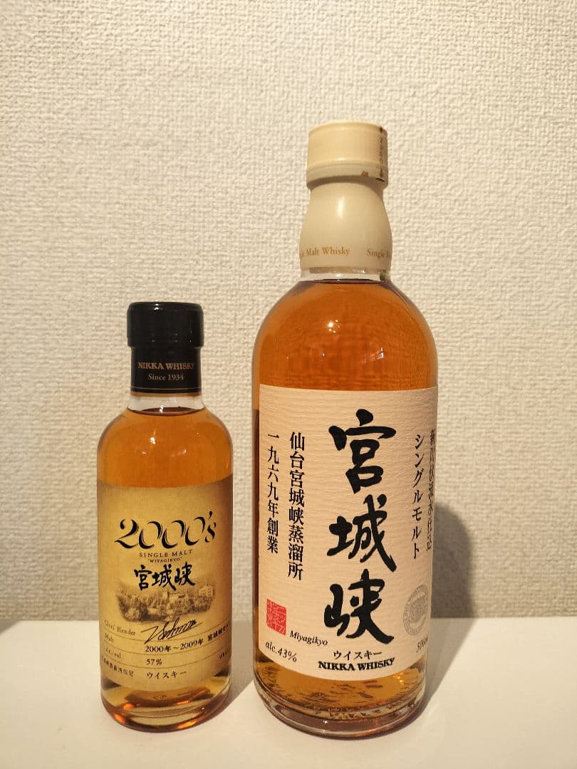 宮城峡2000s+ 新川伏流水仕込 Miyagikyo