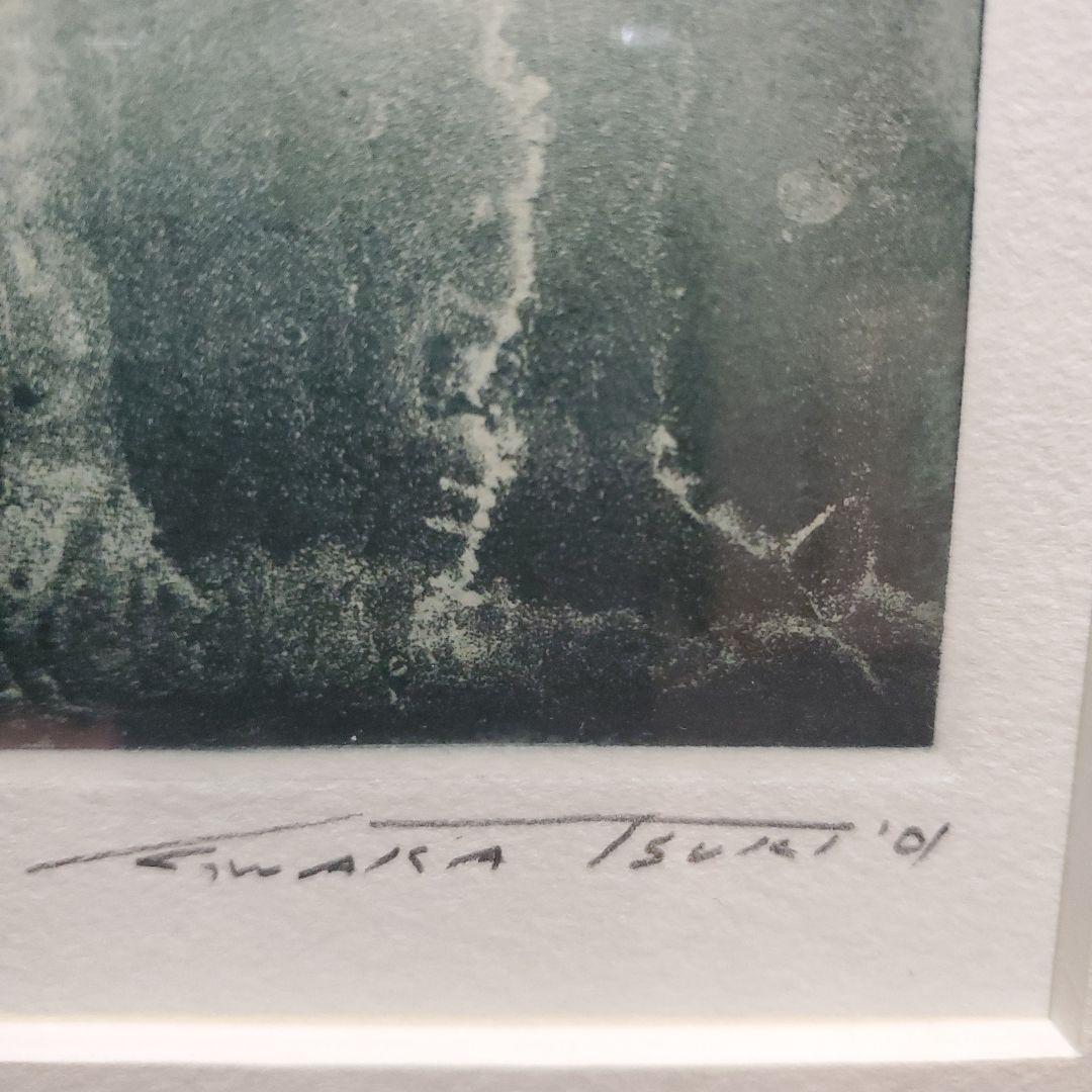 リトグラフ、抽象画、7月の雷鳴、15/45,若月公平、