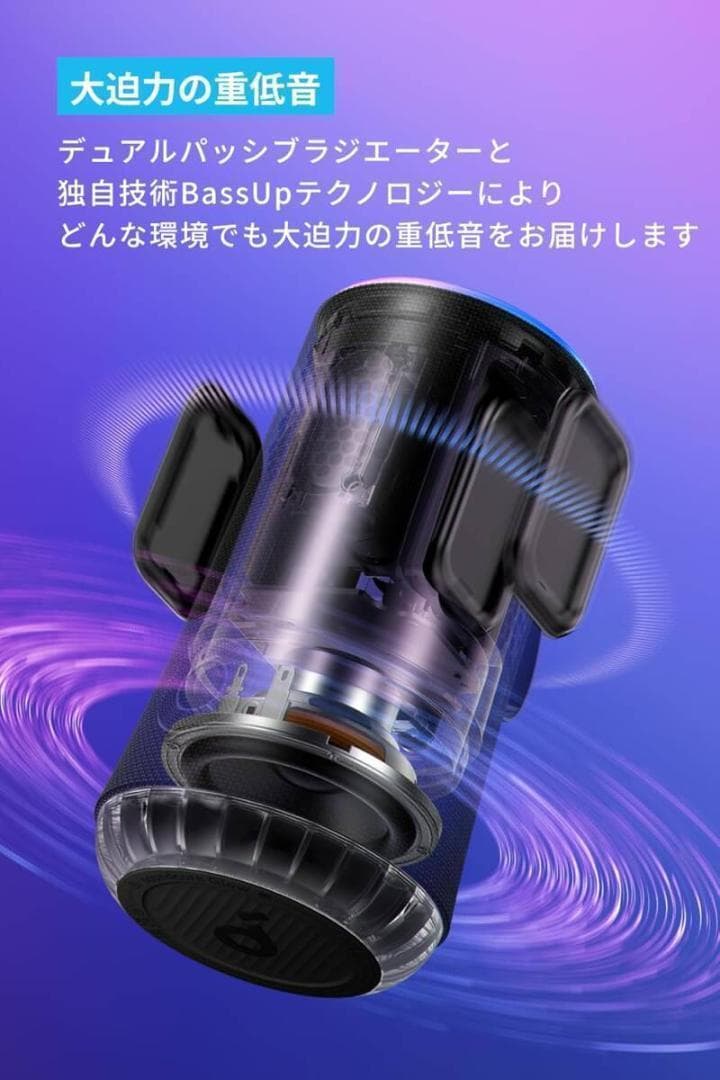 正規品 保証有 Anker Soundcore Glow スピーカー