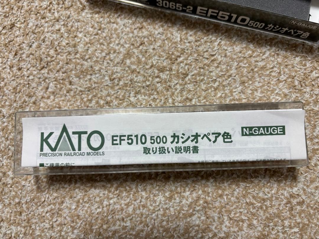 KATO 3065-2 EF510 500 カシオペア色 機関車